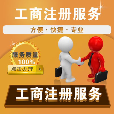 武昌代理記賬電話及蔡甸會計代賬服務(wù) 先辦理后收費(fèi)，高效專業(yè)
