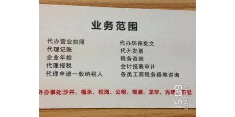 廣州各區(qū)申辦廣播電視節(jié)目制作經(jīng)營許可證流程及材料詳解